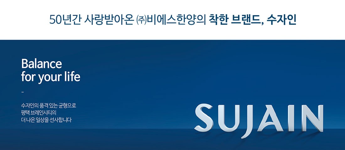 인하대역 수자인 로이센트 수자인 브랜드 프리미엄 이미지