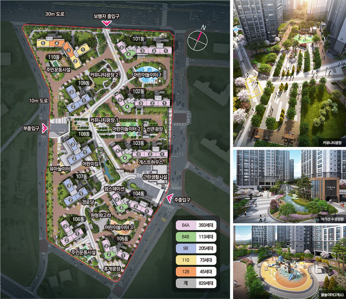 트리븐 서산 단지배치도 남향 위주 설계와 단지 구성 안내