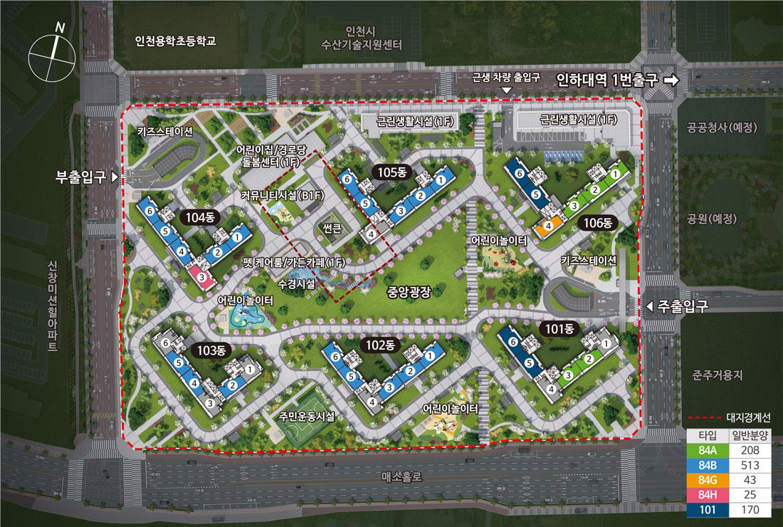 인하대역 수자인 로이센트 단지배치도와 동 배치 설계 안내