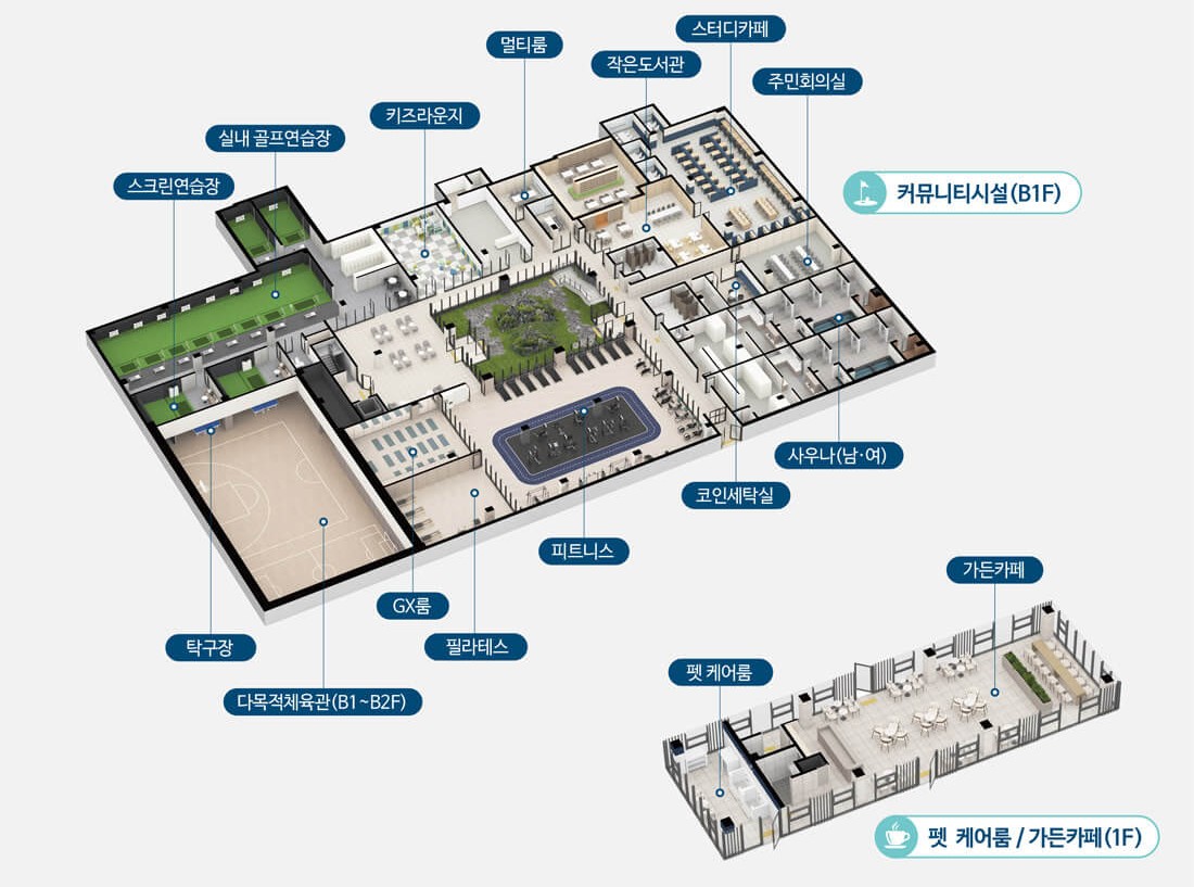 인하대역 수자인 로이센트 피트니스 골프연습장 커뮤니티 시설