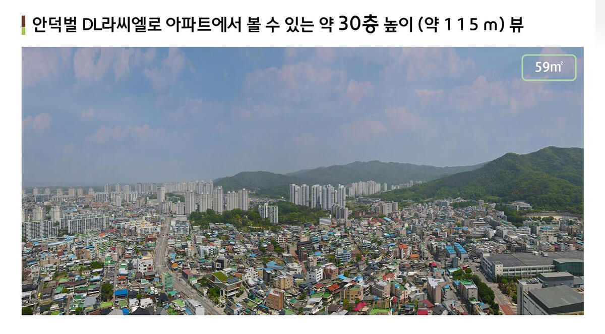 항공뷰(59타입).jpg