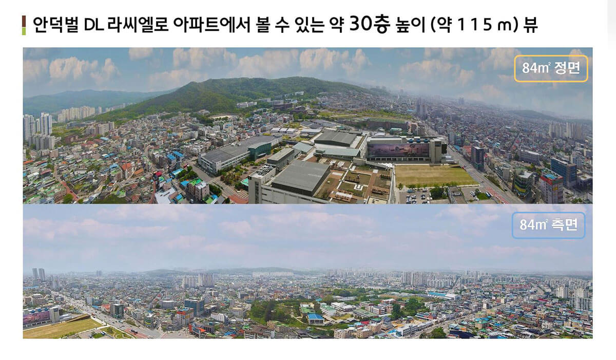 항공뷰(84타입).jpg