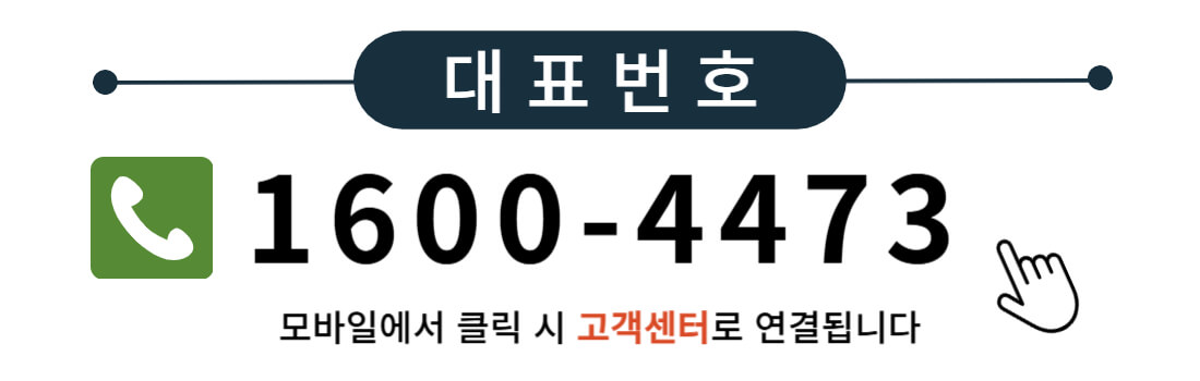 가경 더 센트럴리티 모델하우스 대표번호 안내.jpg
