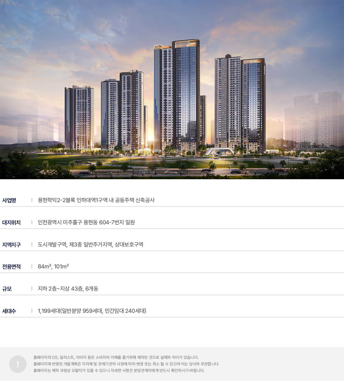 사업개요.jpg