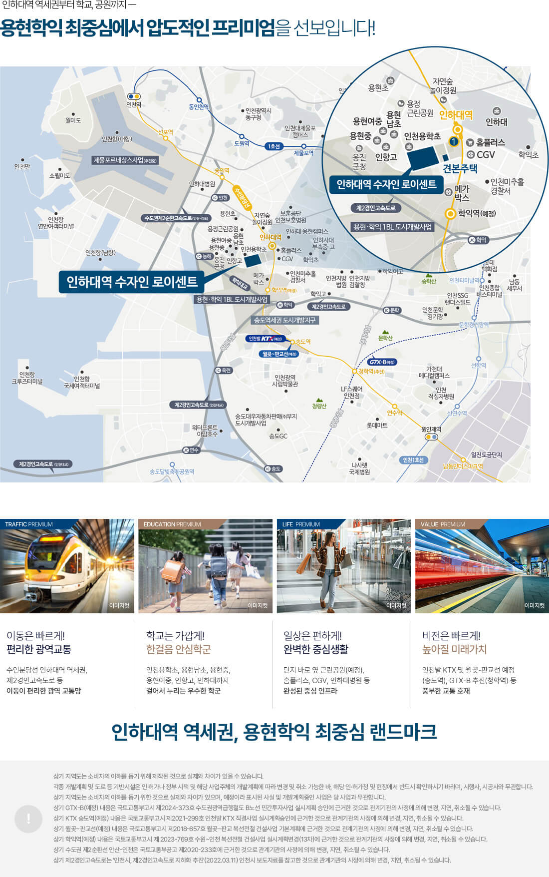 입지환경.jpg